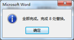 WORD칫ɣοɾĵвȫͼƬ