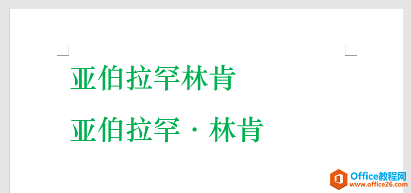 Word칫ɣмԲģַ