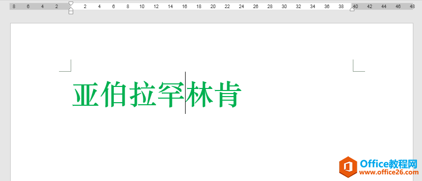 word мԲģְ취