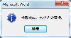 Word칫ɣָŽͬһеıΪ