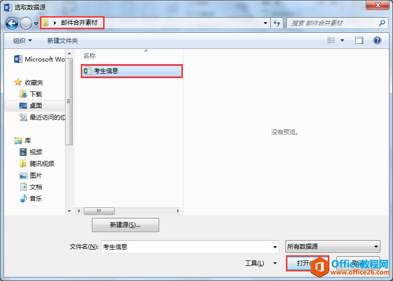 Word칫ɣʼϲܿɸϢ
