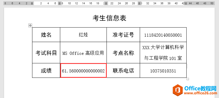 Word칫ɣʼϲ޸Ĳϲʾʽ