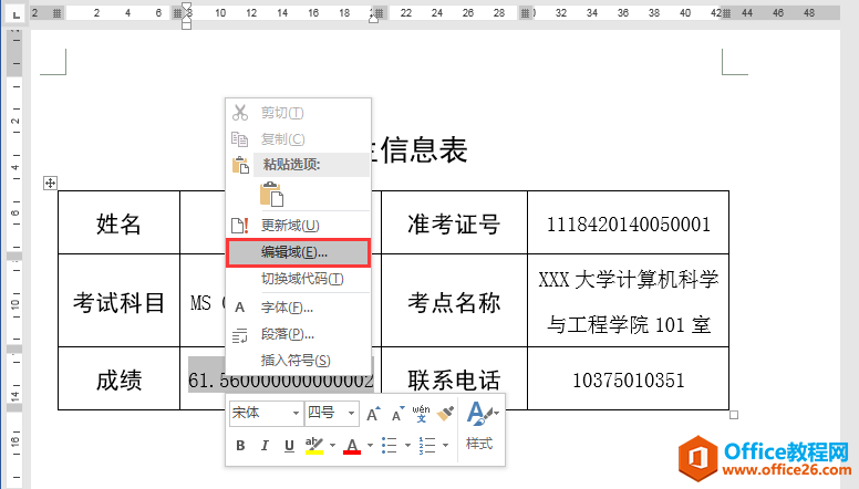 Word칫ɣʼϲ޸Ĳϲʾʽ