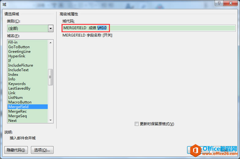 Word칫ɣʼϲ޸Ĳϲʾʽ