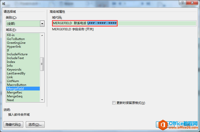 Word칫ɣʼϲ޸Ĳϲʾʽ
