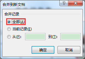 Word칫ɣʼϲܿ벻ͬԱƬ