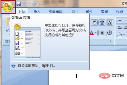 wordʹõĵɶط