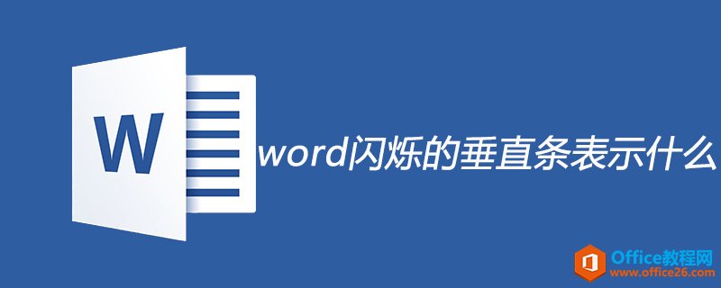 word˸Ĵֱʾɶ