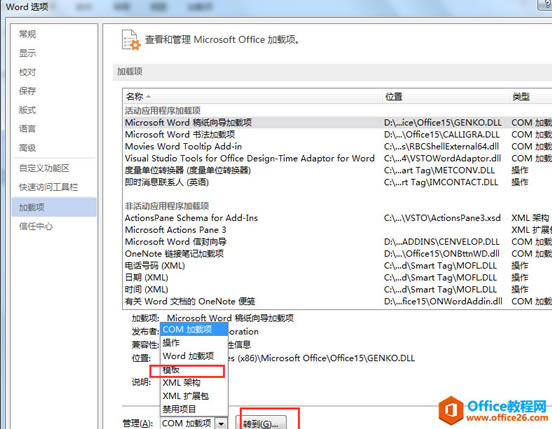 word 2013 ģ