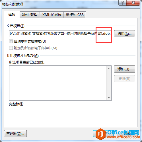 word 2013 ģ