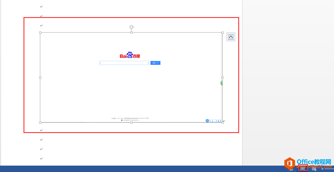word 2013 ճͼƬӦС