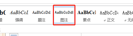 word 2013 עͼעͼƬԶ޸ĴСע