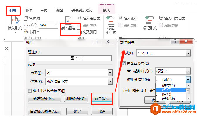 word 2013 עͼעͼƬԶ޸ĴСע