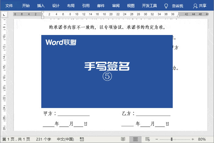 Wordĵʹдǩ