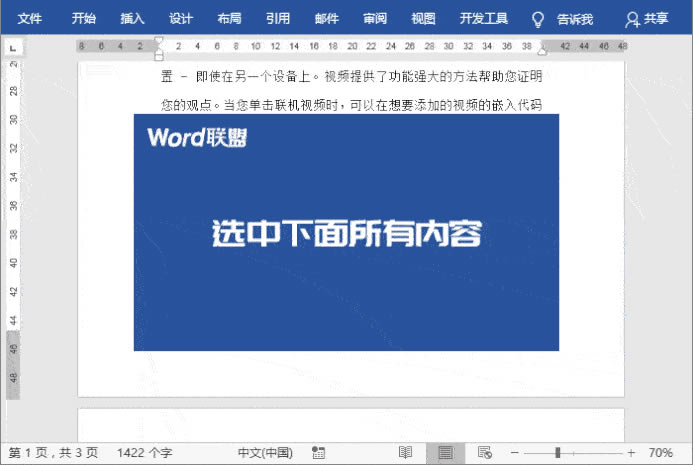 ɾWordĵ