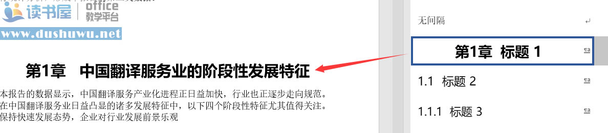 word ޸ñʽɼ̳