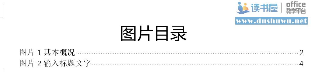 word עʹ÷ ͼ̳̼