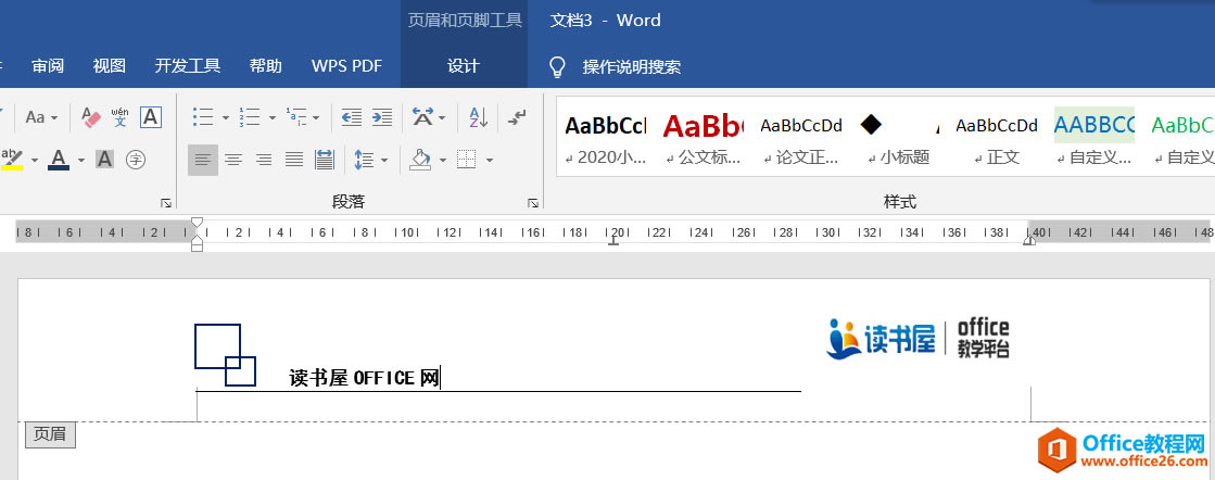 word ҳüظʹõİ취