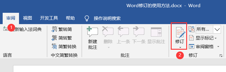 word ޶ܵʹ÷