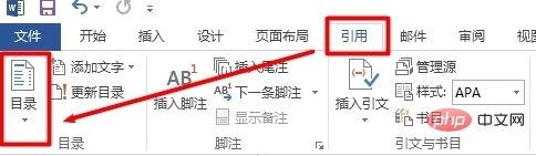 wordĿ¼Բ(1).png
