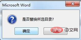 wordĿ¼Բ(1).png