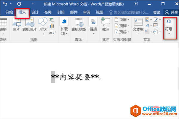 word÷滻ַ