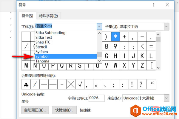 word÷滻ַ