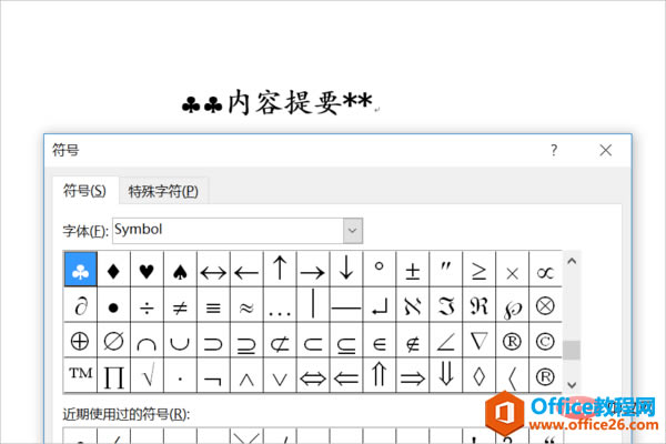 word÷滻ַ