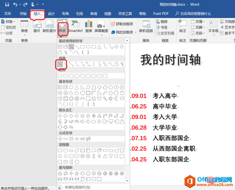 1566364769(1).png