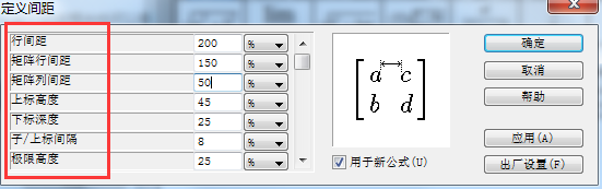 wordMathTypeεʽм취