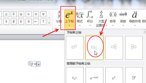 wordMathtypeѧʽ