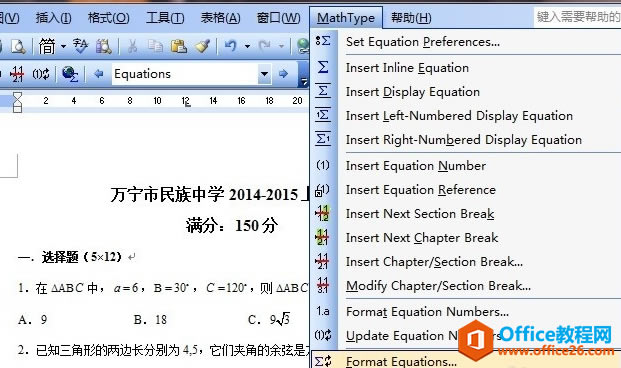 MathTypeFormat Equations