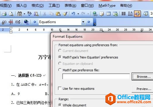 Format EquationsԻ