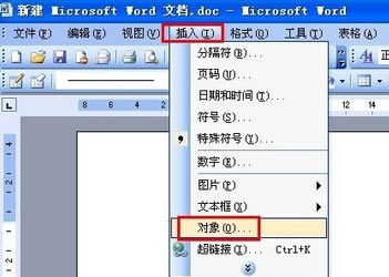 롱