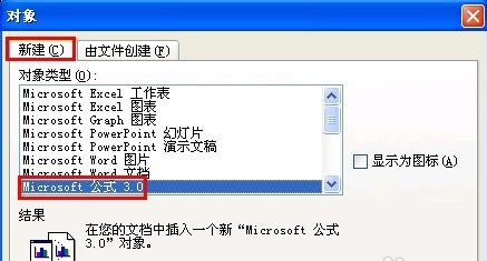 ½Microsoft ʽ 3.0