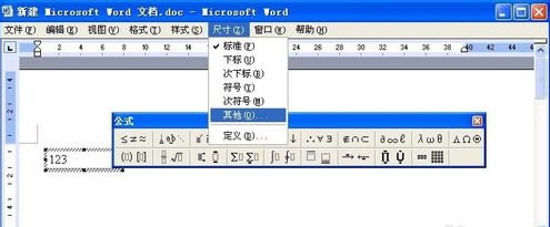word 2003ʹMathTypeʽ༭