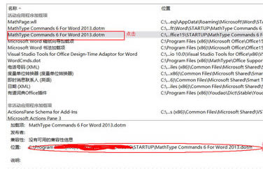 ҵһMathType Commands 6 For Word 2013λãɾλ