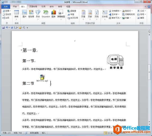 WORDĵƵƵ칫ϵн̳ WORDƪ (5)
