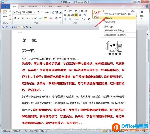 WORDĵŰ漼ɣ칫ϵн̳ WORDƪ (10)