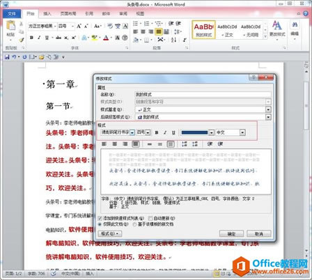 WORDĵŰ漼ɣ칫ϵн̳ WORDƪ (10)