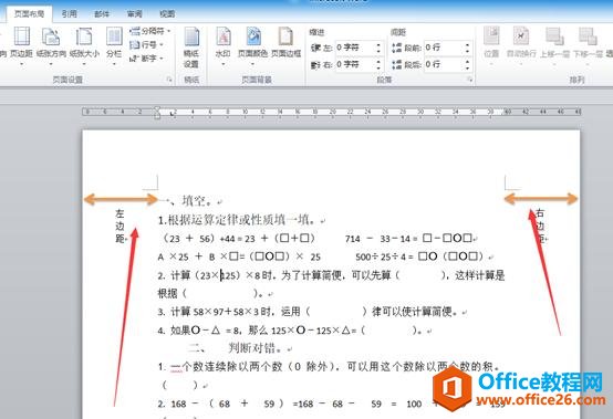 OFFICE 칫ϵн̳ WORDһڡ