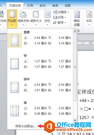 OFFICE 칫ϵн̳ WORDһڡ