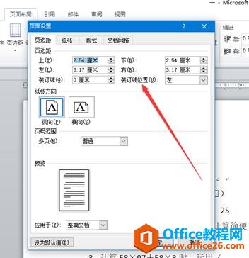 OFFICE 칫ϵн̳ WORDһڡ