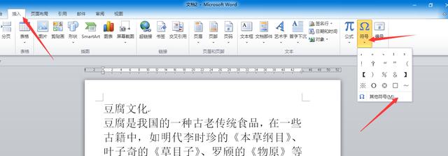 OFFICE 칫ϵн̡̳WORD ڶڡ