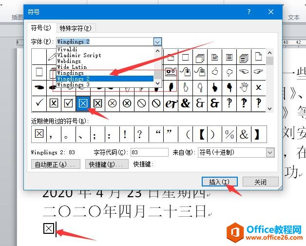 OFFICE 칫ϵн̡̳WORD ڶڡ