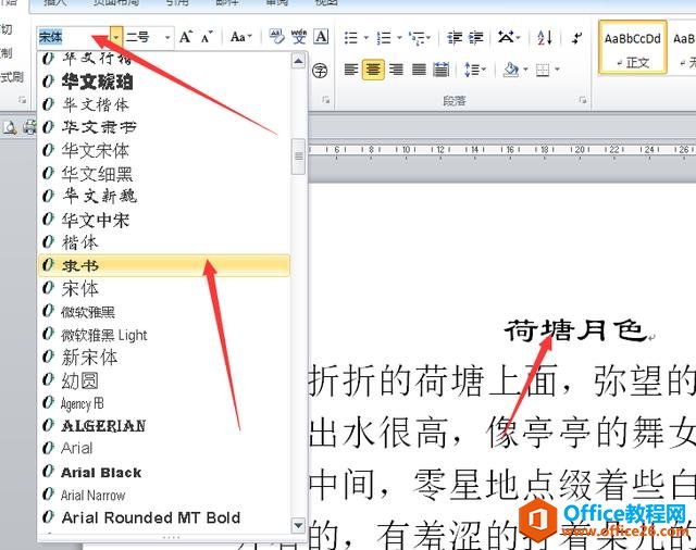 WORDĵò OFFICE ϵн̡̳WORDڡ