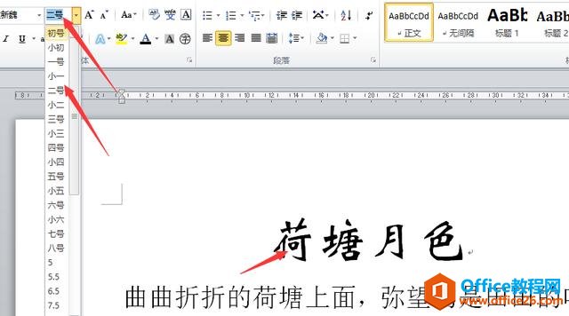 WORDĵò OFFICE ϵн̡̳WORDڡ