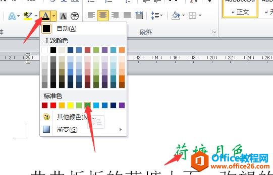 WORDĵò OFFICE ϵн̡̳WORDڡ