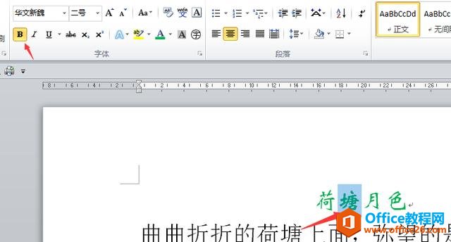 WORDĵò OFFICE ϵн̡̳WORDڡ