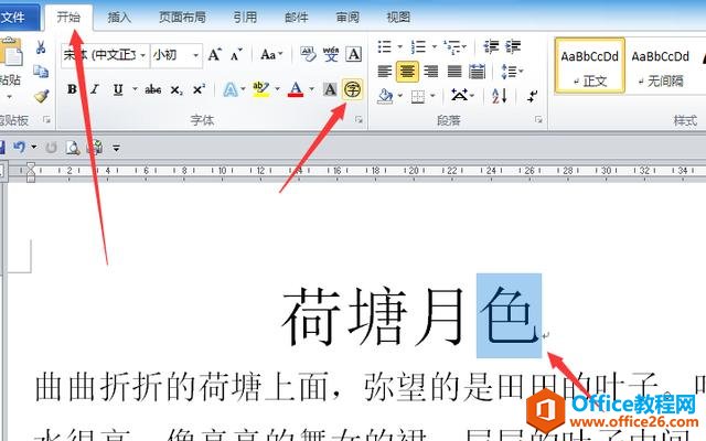 Űƴ ϱ± Ȧ֡OFFICE ϵн̳ WORD3